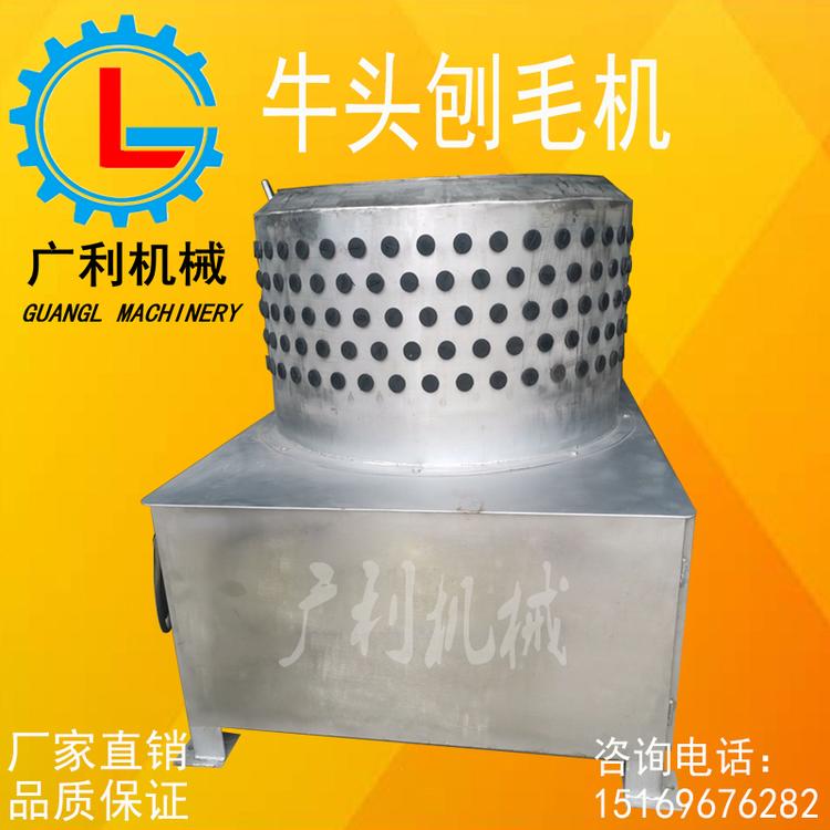 广利机械 牛头打毛机 厂家直销 牛蹄打毛机 牛肚打毛机