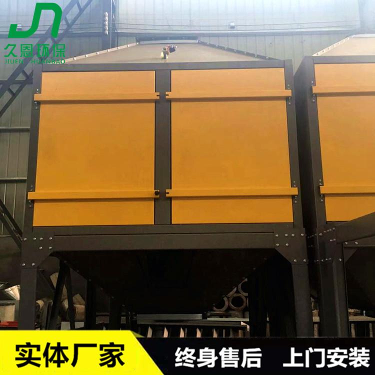 厂家热销 有机废气催化装置 rto设备 催化燃烧活性炭吸附环保设备