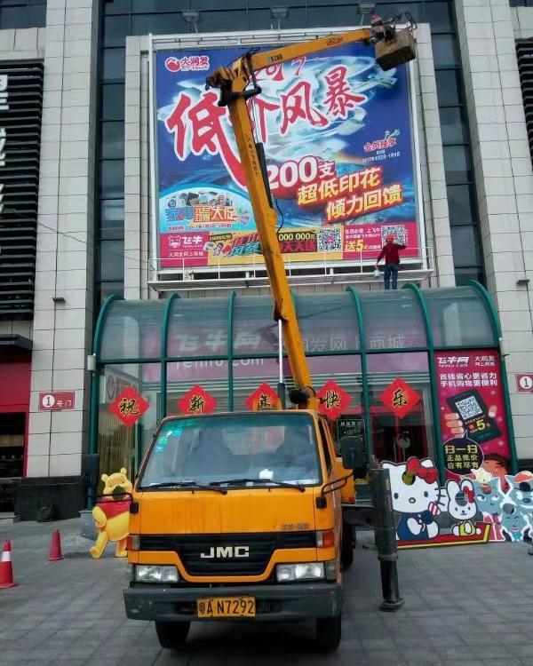 佛山南海高空车出租 优先选择 推荐康丰