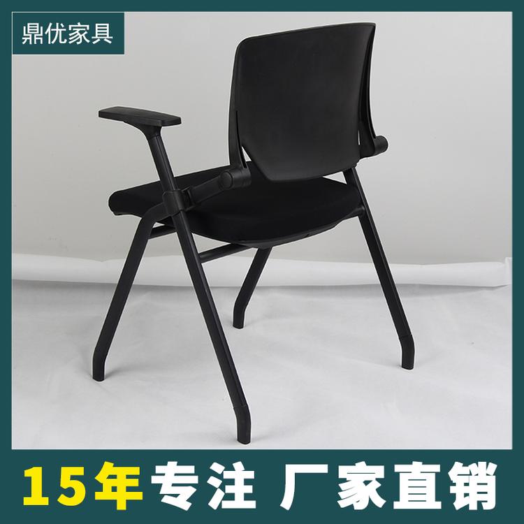 移动网布办公椅带书写板 广东带写字板培训椅工厂直销 鼎优家具15年专注培训椅