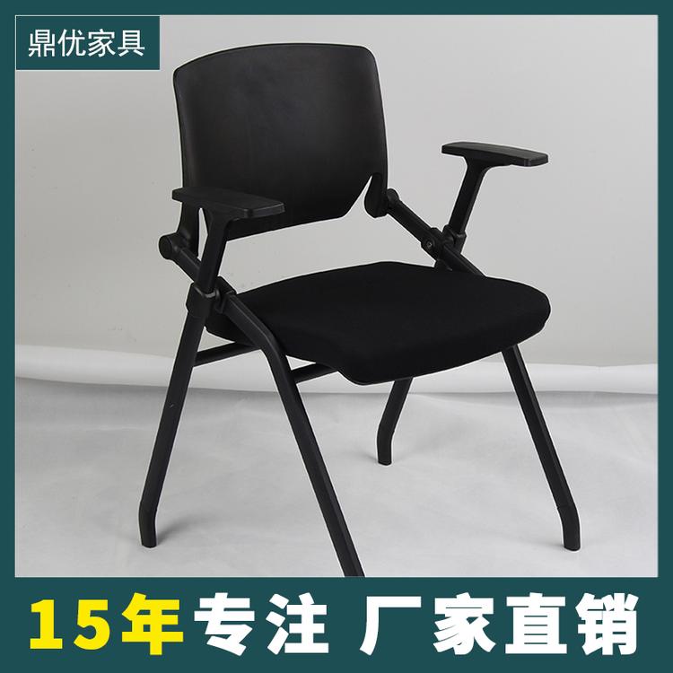 可折叠新闻记者椅带桌板 广东带写字板培训椅工厂直销 鼎优家具15年专注培训椅