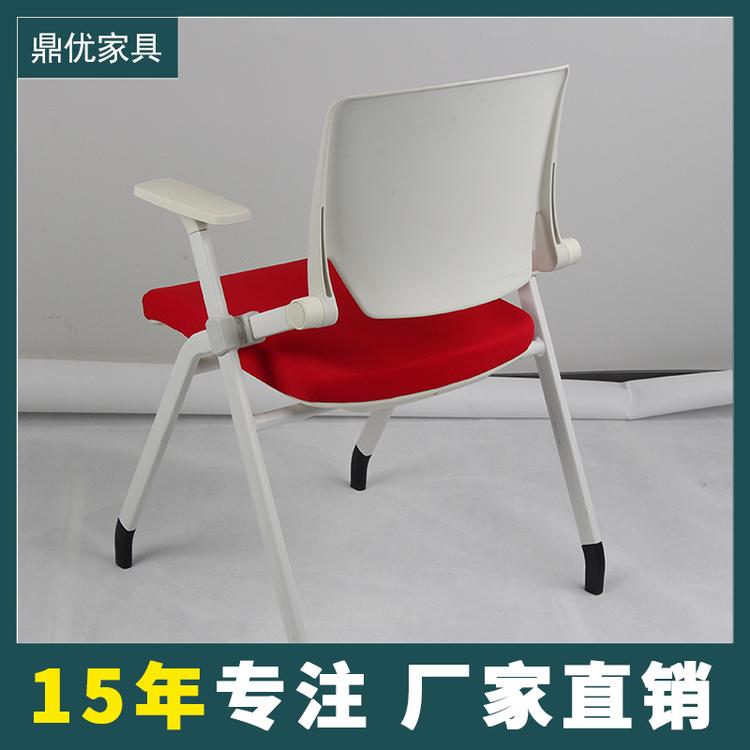 智慧教室组合折叠椅 广东带写字板培训椅工厂直销 鼎优家具15年专注培训椅