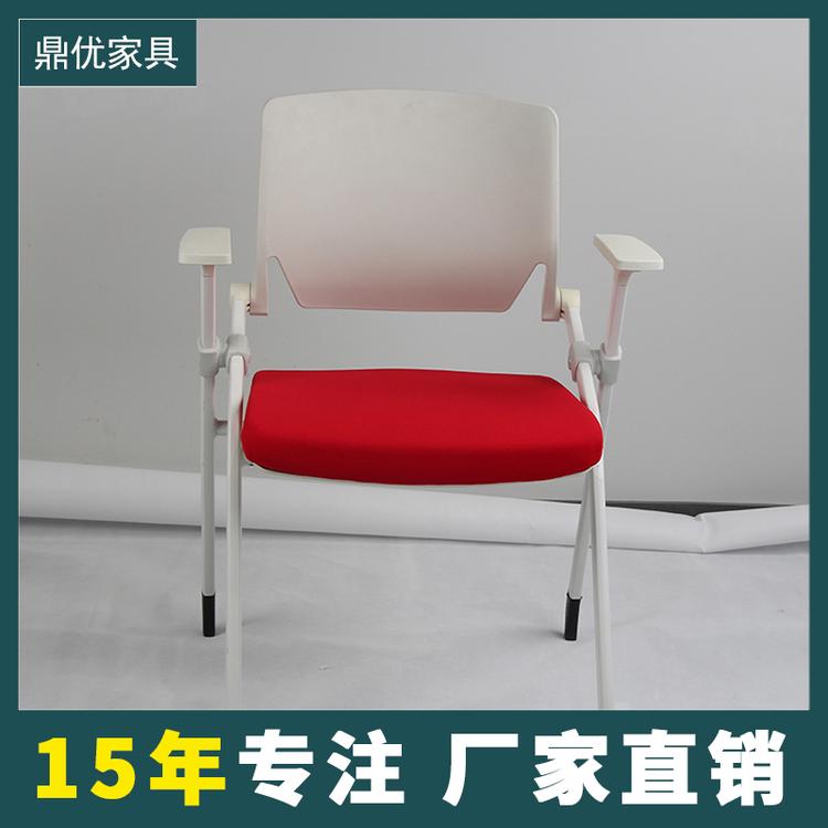 培训机构用椅 广东带写字板培训椅工厂直销 鼎优家具15年专注培训椅