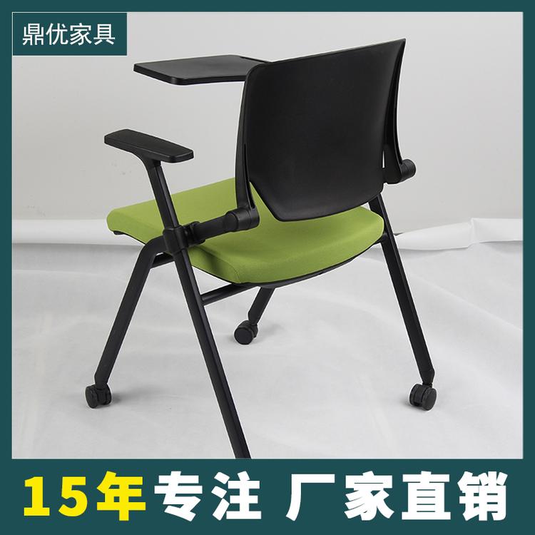 带书写板培训室座椅 广东带写字板培训椅工厂直销 鼎优家具15年专注培训椅