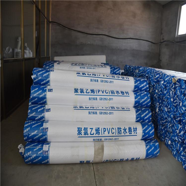 好品质的聚氯乙烯防水卷材沃达防水生产  pvc防水卷材厂家