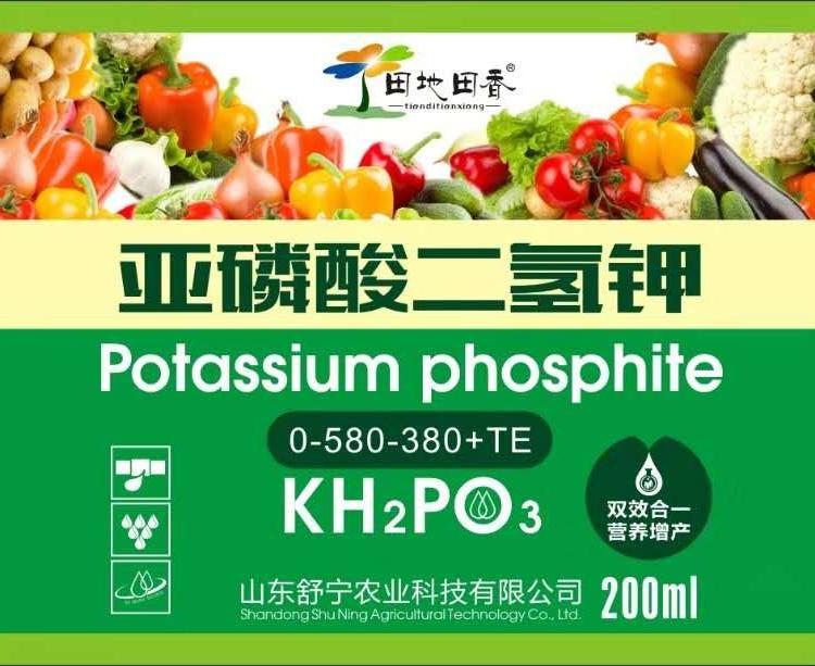 控梢壮梢 促根促花 膨果着色 防病抗病亚磷酸二氢钾蔬菜叶面肥