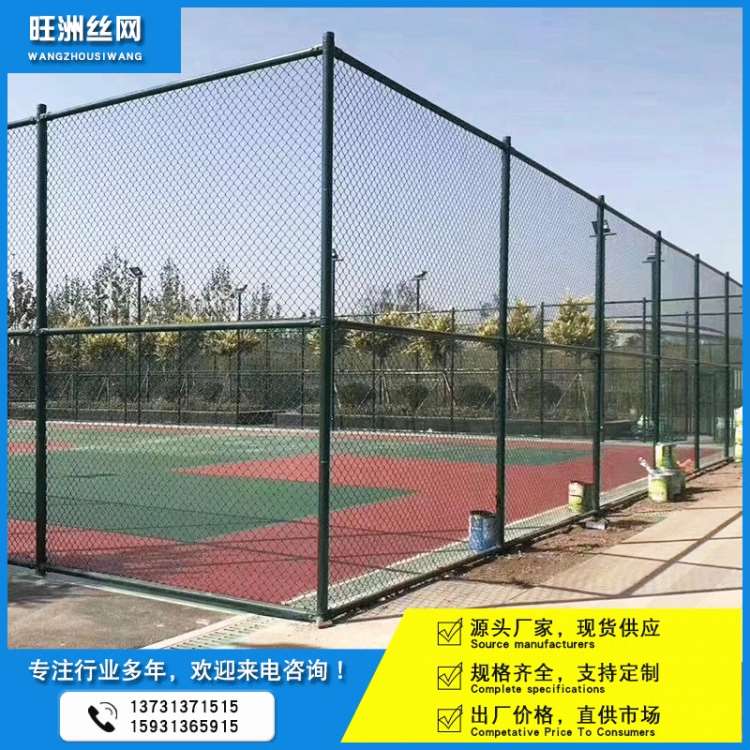 石狮现货供应篮球场围栏网使用寿命长