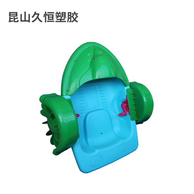 吹塑玩具 水池儿童小船 江苏加工生产 塑料手摇船
