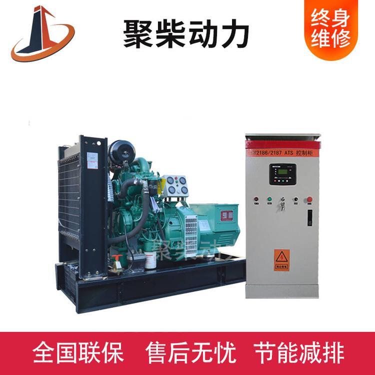 玉柴发电机组 玉柴柴油发电机组 玉柴30KW发电机组 玉柴30KW柴油发电机组