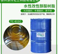 TC-611C水性环丙改性醇酸树脂表干快耐盐雾性钢结构漆厂家直供