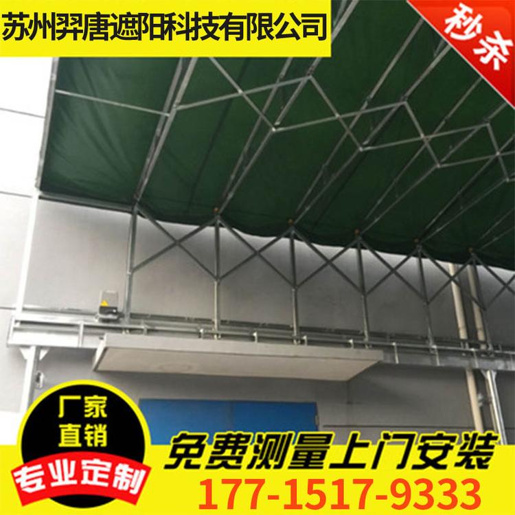 推拉雨蓬电动推拉棚苏州无锡厂家 电动推拉雨棚苏州无锡厂家