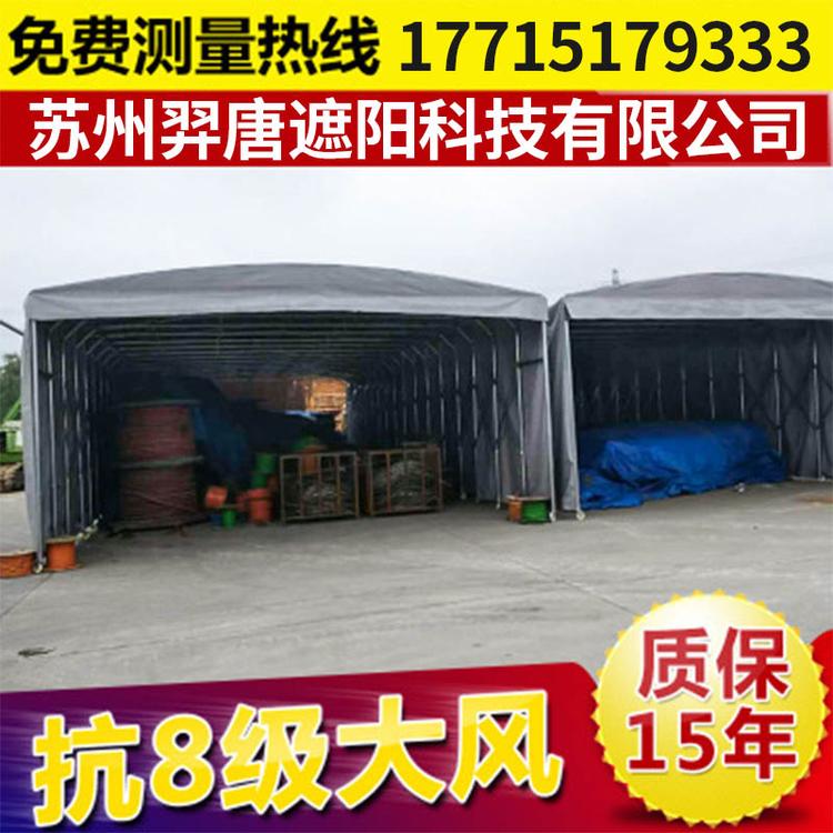 电动推拉雨棚烧烤大排档推拉雨蓬电动推拉棚测量安装定做 推拉篷苏州无锡厂家