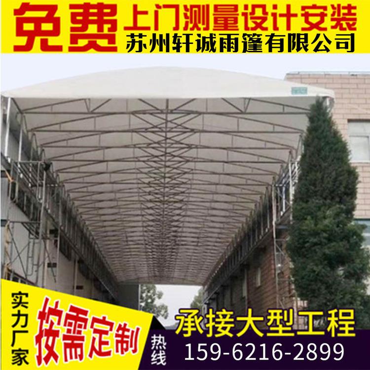 推拉棚物流仓储电动遮阳雨棚电动推拉篷伸缩雨蓬昆山江阴厂家