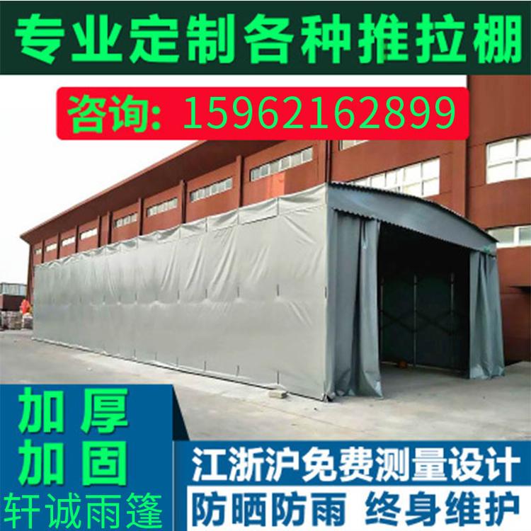 伸缩遮阳棚推拉棚电动遮阳雨篷大型户外活动推拉雨蓬上海无锡厂家