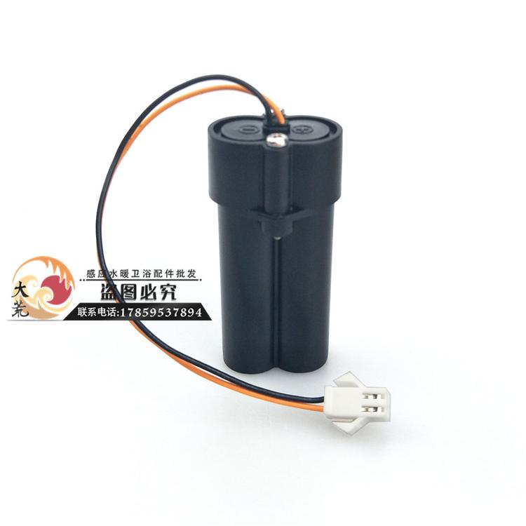 可适配科勒KOHLER大小便蹲坑尿斗感应冲水器配件批发电池盒电源2节3V