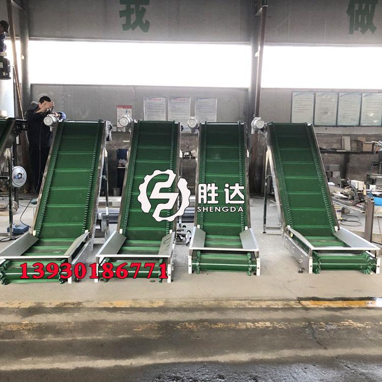 带震动喂料爬坡输送机茶叶金骏眉挡板提升机不锈钢防跑偏皮带机专业定制