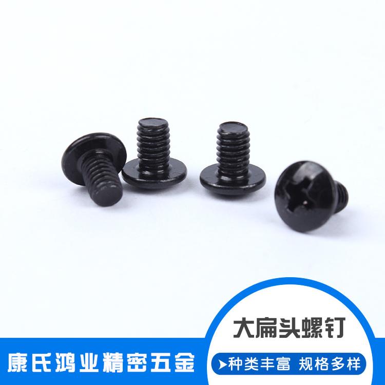 厂家现货JIS-1112大扁头平尾自攻螺丝钉TB1库存足质量可靠可定制M3/M4/M5/M6*5/6/8/10/12/14/16/20