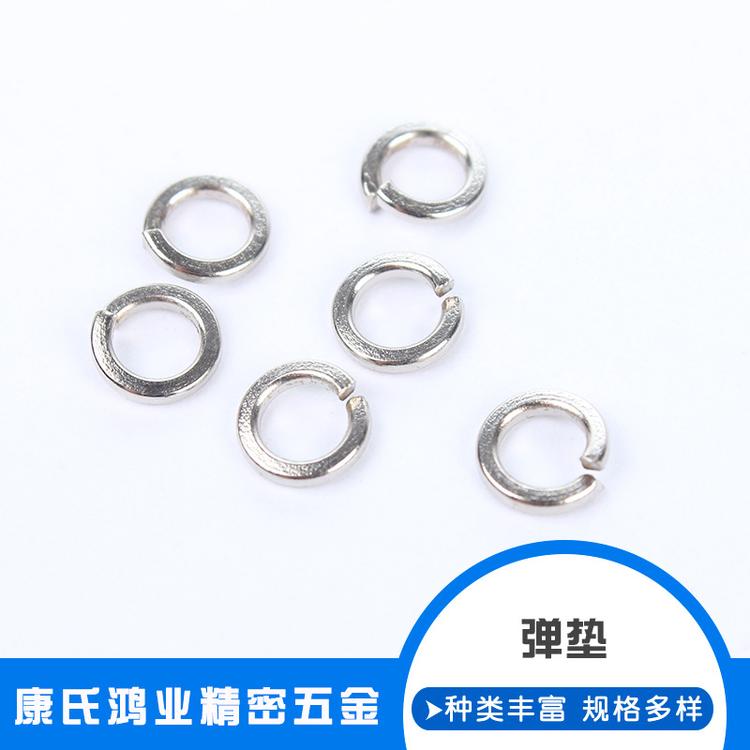 厂家直供不锈钢弹垫圈 弹簧垫圈弹垫 304 M2M2.5M3M4M5M6M8