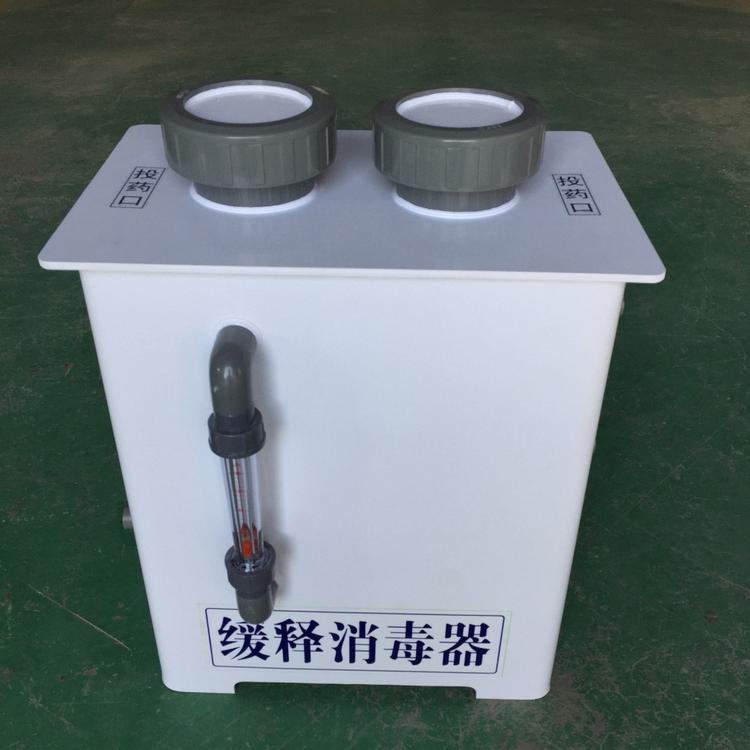 缓释消毒器  贵州遵义县农村饮水消毒器设备  照瑞环保厂家生产