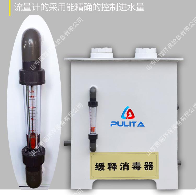 缓释消毒器 贵州桐梓县农村饮水缓释消毒器 照瑞环保厂家直销