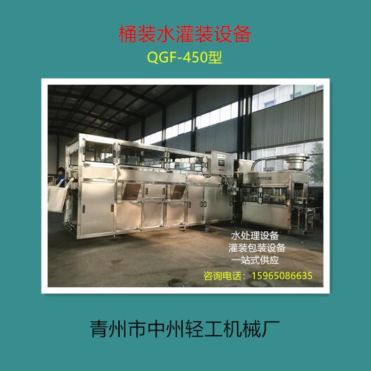 5加仑大桶灌装机 一次性桶装水灌装机 大桶水直线灌装生产线 纯净水自动灌装机械设备