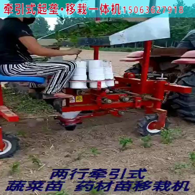 黄芩移栽机 药材移栽机供应商 价格优惠