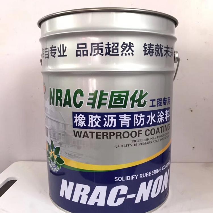 非固化橡胶沥青防水涂料-屋面卫生间防漏厂家大量批发