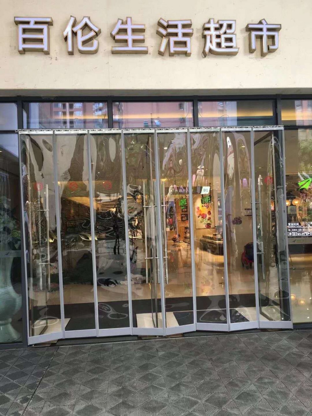 成都彩色磁帘 成都磁吸门帘 pvc地板胶厂家质量上乘量大从优
