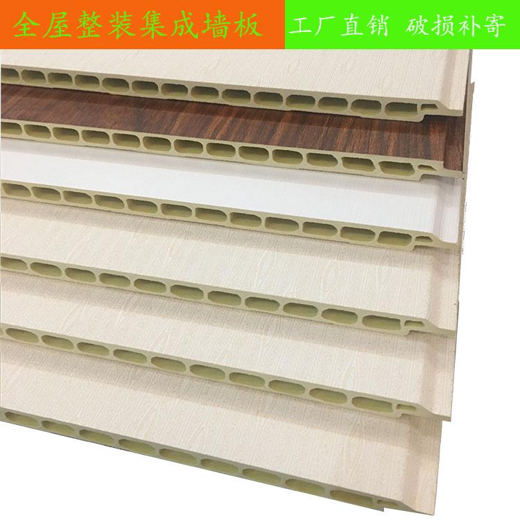艾可生态木_宁德pvc护墙板_集成墙板厂家