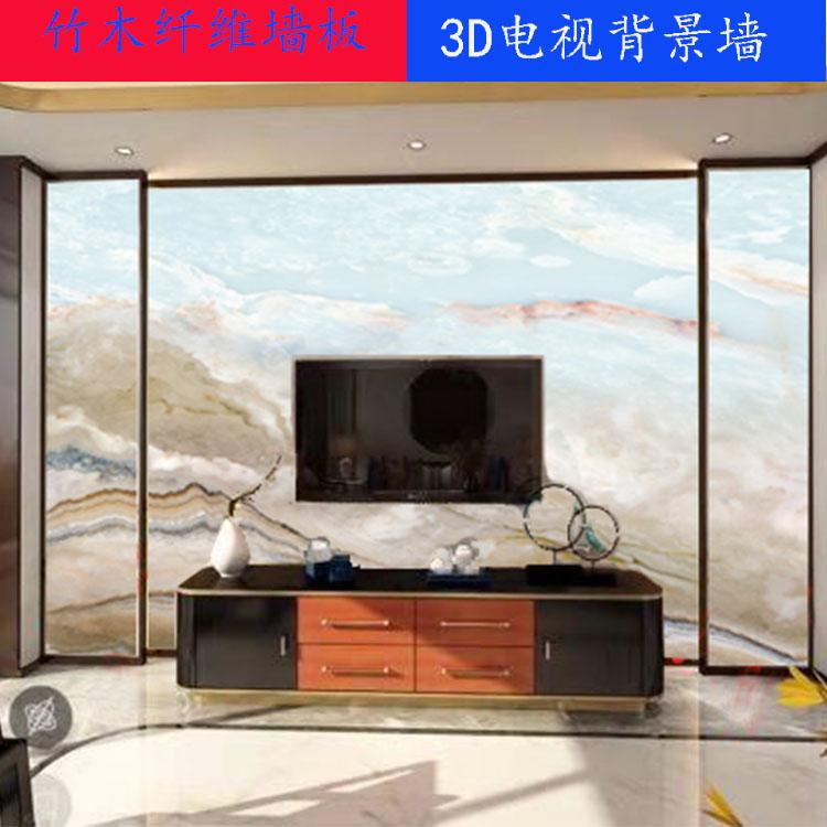 广东_集成墙板_竹木纤维_集成墙面_ 家装环保集成墙面
