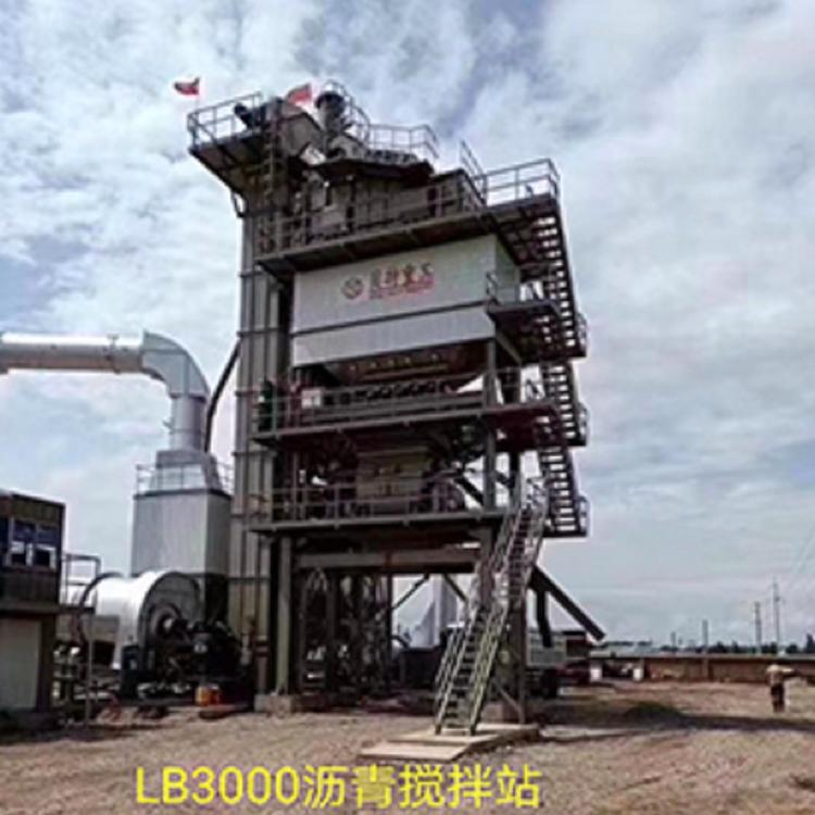 LB3000沥青搅拌站供应商 山东LB3000沥青搅拌站供应商