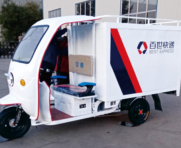 宏迪电动快递车-便宜的宏迪电动快递车报价-优惠多多