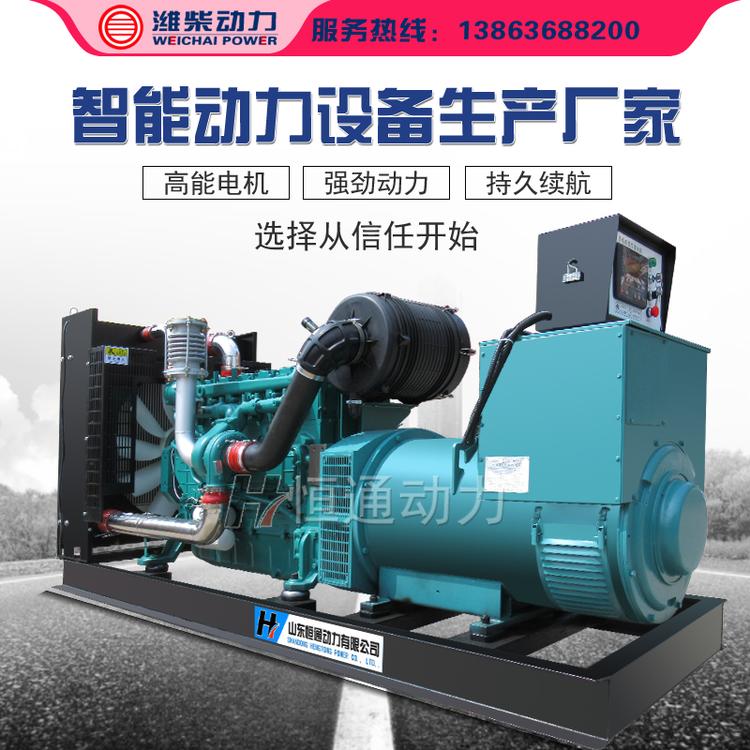 潍柴100kw/200kw/300kw/400kw/500kw/600kw/800kw柴油发电机组 大型柴油发电机组