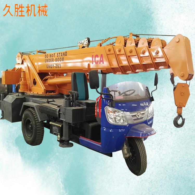 农用三轮吊车 农村胡同专用吊 三轮底盘改装吊车 久胜机械