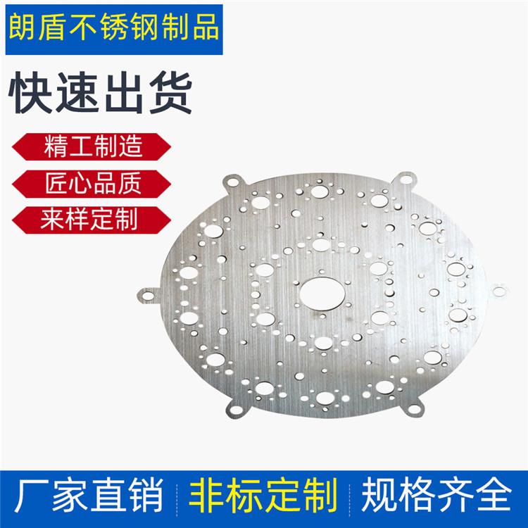 兴化市朗盾不锈钢304 316L激光切割激光切孔加工