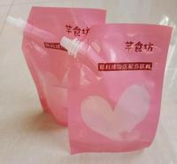 要买好的调料包装袋就到青州宏源包装