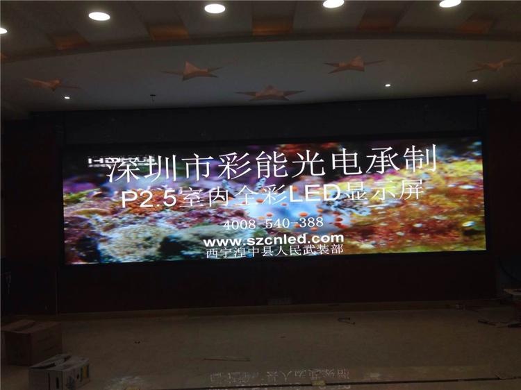 户外LED显示屏供应 厂家 定制 户外显示屏