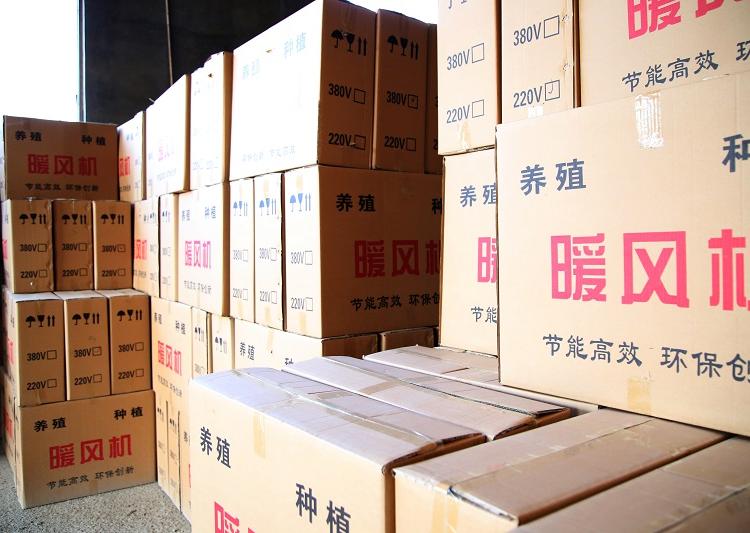 鸡舍鸭舍养殖散热器厂 畜牧散热器推荐 瑞安畜牧散热器