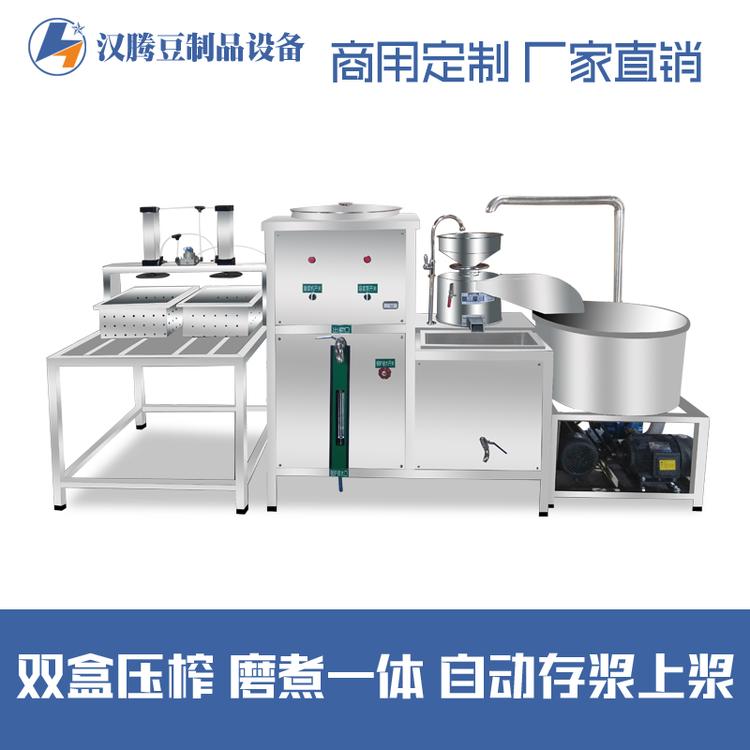 潍坊中型做豆腐机器 全自动大豆腐加工生产设备 豆腐坊设备 高产量大豆腐机 大豆腐成型机