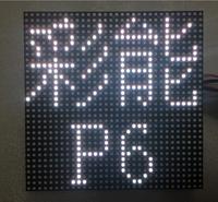 LED室外全彩LED显示屏 P6户外全彩屏 P4P6P8P10户外全彩显示屏有什么区别  P6室外全彩屏 LED户外租赁显示屏 LED演艺显示屏幕 户外显示屏P6全彩LED屏一平方像素点多少价格多少