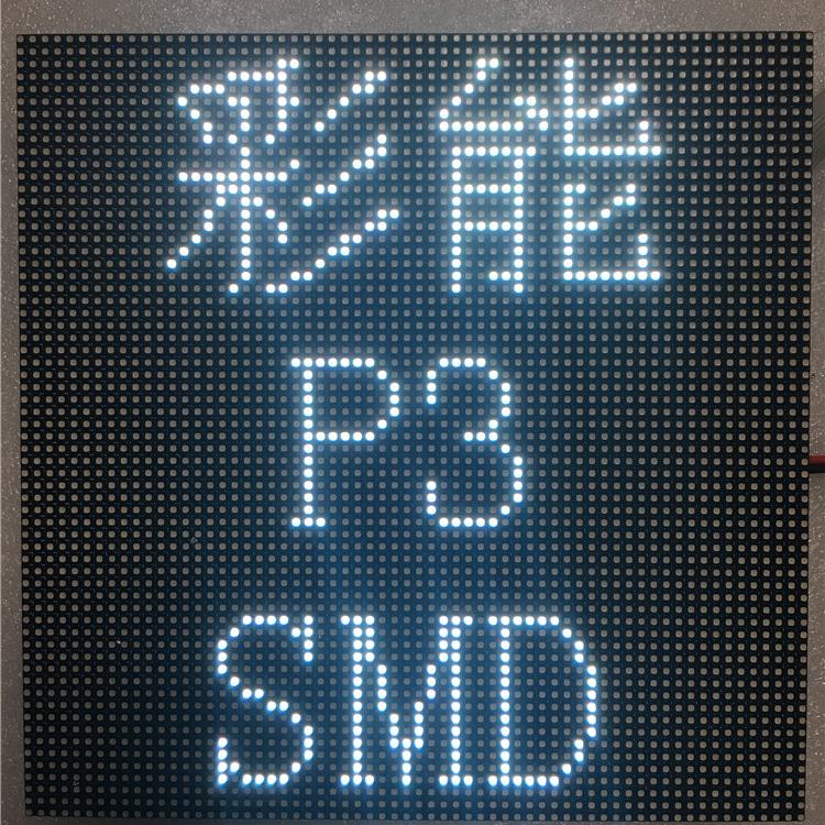 LED异型屏供应 定制 提供 户外全彩屏