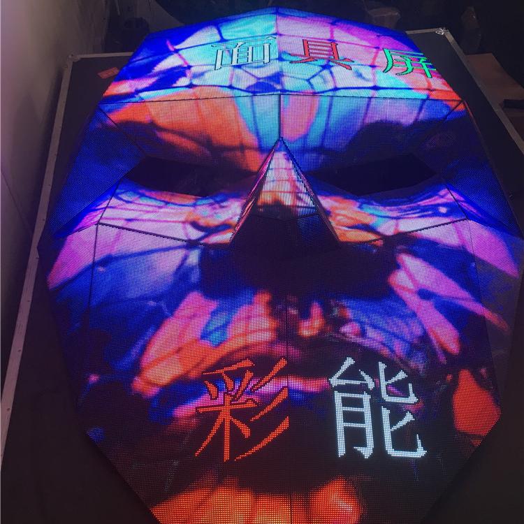 LED异型屏供应 定制 全彩前维护屏 LED地砖屏