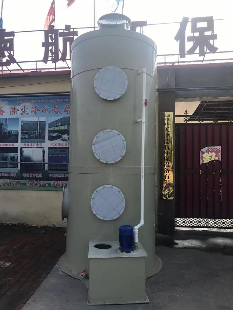 降温除尘净化塔  工业废气处理 降温除尘 安徽厂家直销 过检测 优质售后 柚子块