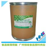 供应国标食品级薄荷脑 薄荷醇 CAS89-78-1 广州经销商现货供应