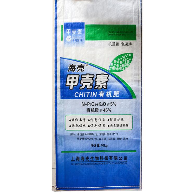 甲壳素有机肥 抗重茬 免深耕  瓜果使用肥料 温室大棚使用肥料