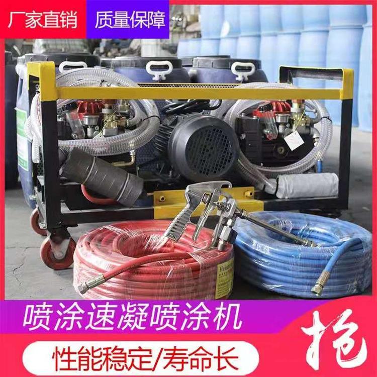 速凝喷涂机 速凝橡胶沥青防水涂料 专用喷涂设备  液体橡胶喷涂机