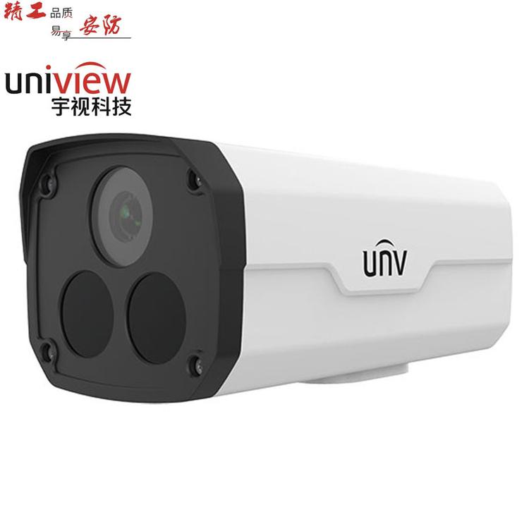 宇视摄像头 IPC232L-IR5-P-E 200万像素POE供电