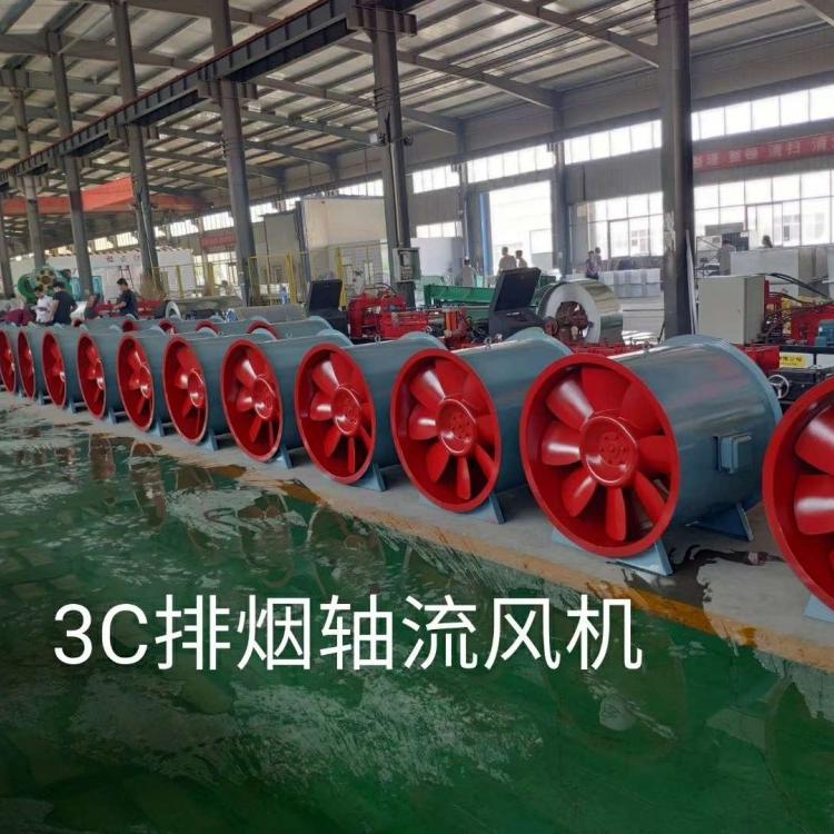 厂家供应  3C轴流式排烟风机  工厂自产自销  全国发货 价格优廉