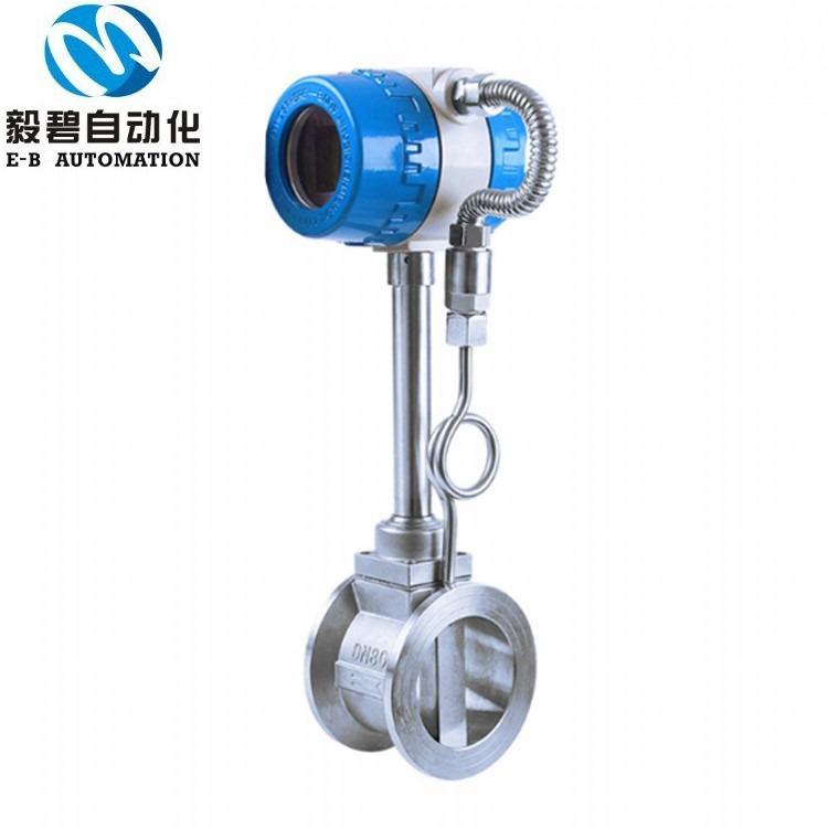 LUGB-DN150蒸汽涡街流量计 氮气涡街流量计