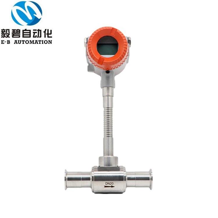 LUGB-DN500液体涡街流量计 插入式涡街流量传感器